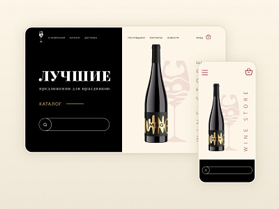 MBG Wine Store clean design graphic design logo minimal ui ux websitedesign wine