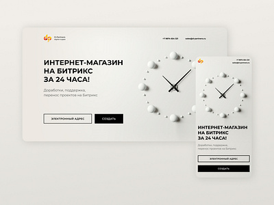 Landing page clean design minimal minimaldesign ui ux website