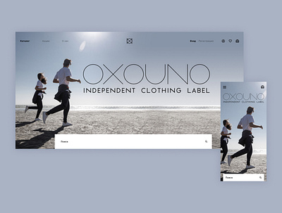 Oxouno online store clean design minimal onlinestore ui ux webdesign website