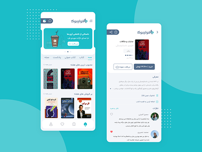 FoliBook app app book design ui