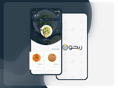 Food App app design food food app ui