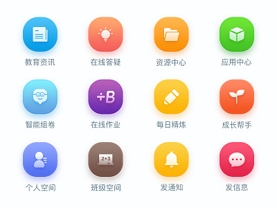 NEW icon app interface ui web