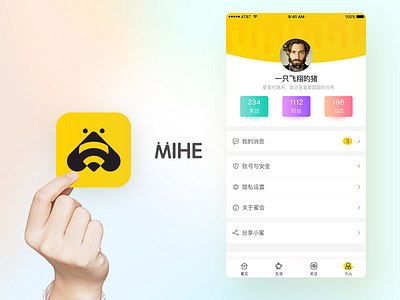 MIHE app clean design flat light photography profile ui