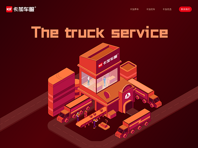 The truck service illustration