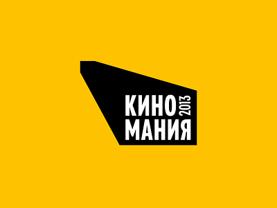 KINOMANIA 2013 Logo identity illustration logo typography