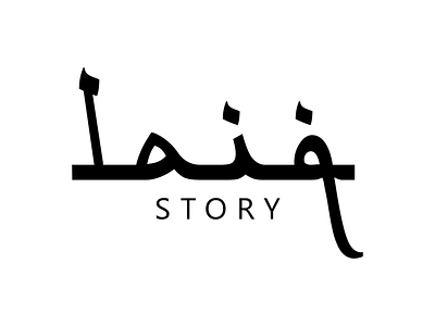 Laiq Story Official Logo brand logo officiallogo
