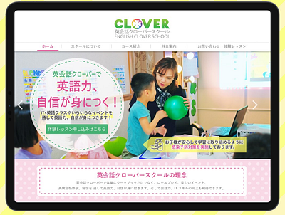 Eikaiwa Clover Web Design branding flat illustration logo ui