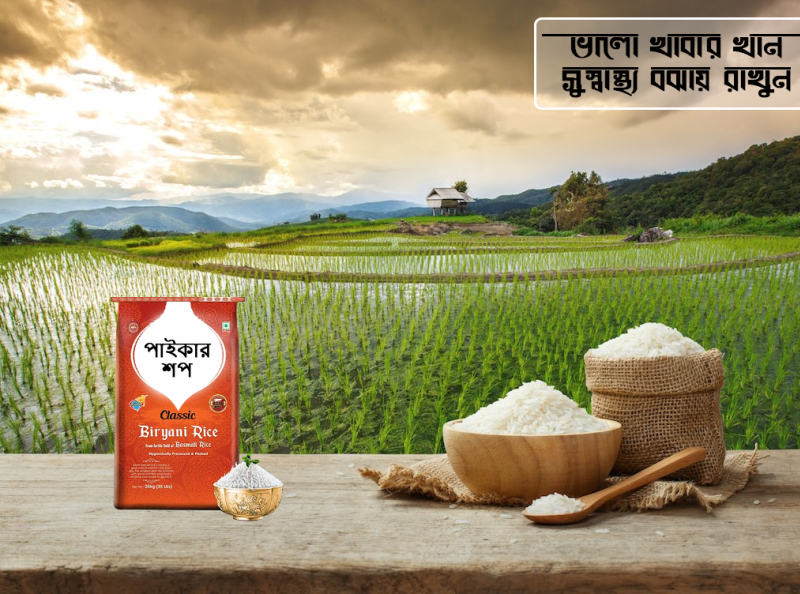 Rice Banner by Md on Dribbble