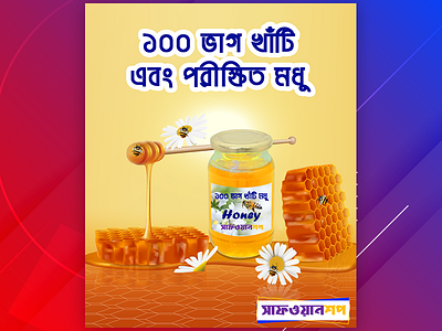 Honey art branding design icon illustration logo minimal ui ux vector