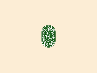 Самурский национальный парк branding design graphic design illustration logo typography vector парк