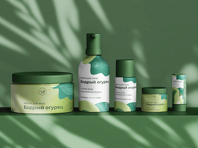 Package Design For Natural Cosmetics Line