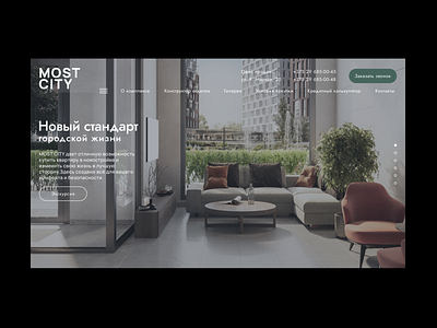 A housing estate landing page design concept