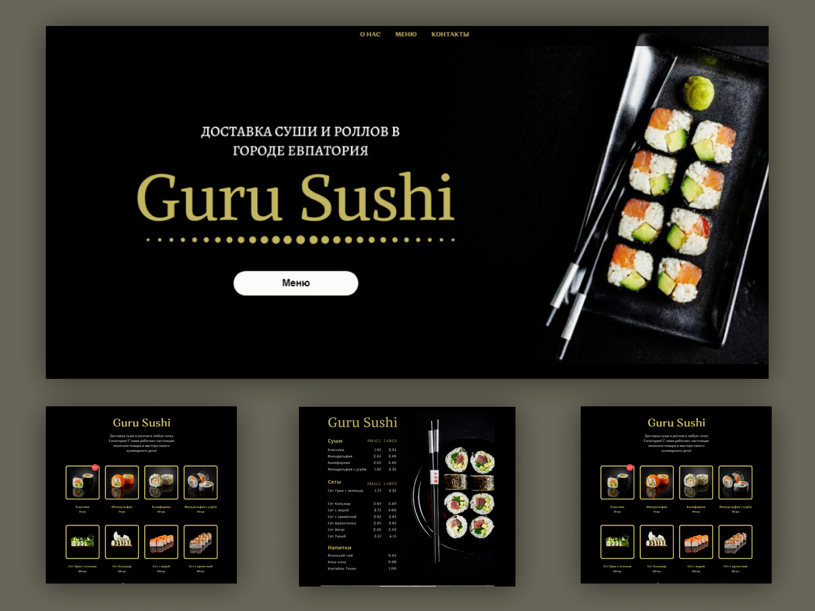 Веб-сайт для доставки японской кухни designed by Lilia Breg. 