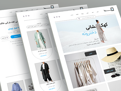 "Heecha" Market Place category page clothes girl homepage iran marketplace online store pdp persian persian design persian designer persian ui product detail page ui uidesign ux uxdesign women women fashion