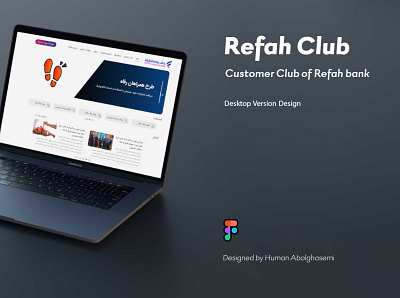 Refah Customer Club bank banking customer club design homepage iran persian persian bank persian design refah bank ui uidesign user experience user interface ux
