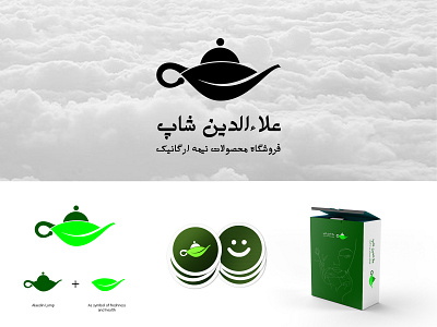 Alaedinshop Visual identity brand design graphic design logo طراحی گرافیک لوگو هویت بصری