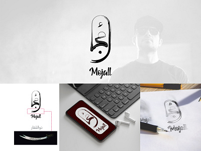 MOJALL Typography Artist Name project⁣⁣ persian logotype آرتیست ارپر انقلابی اسم طراحی لوگو اسم لوگو خواننده لوگو رپر لوگوتایپ ایرانی لوگوتایپ فارسی مجال هنرمند انقلابی گرافیگ