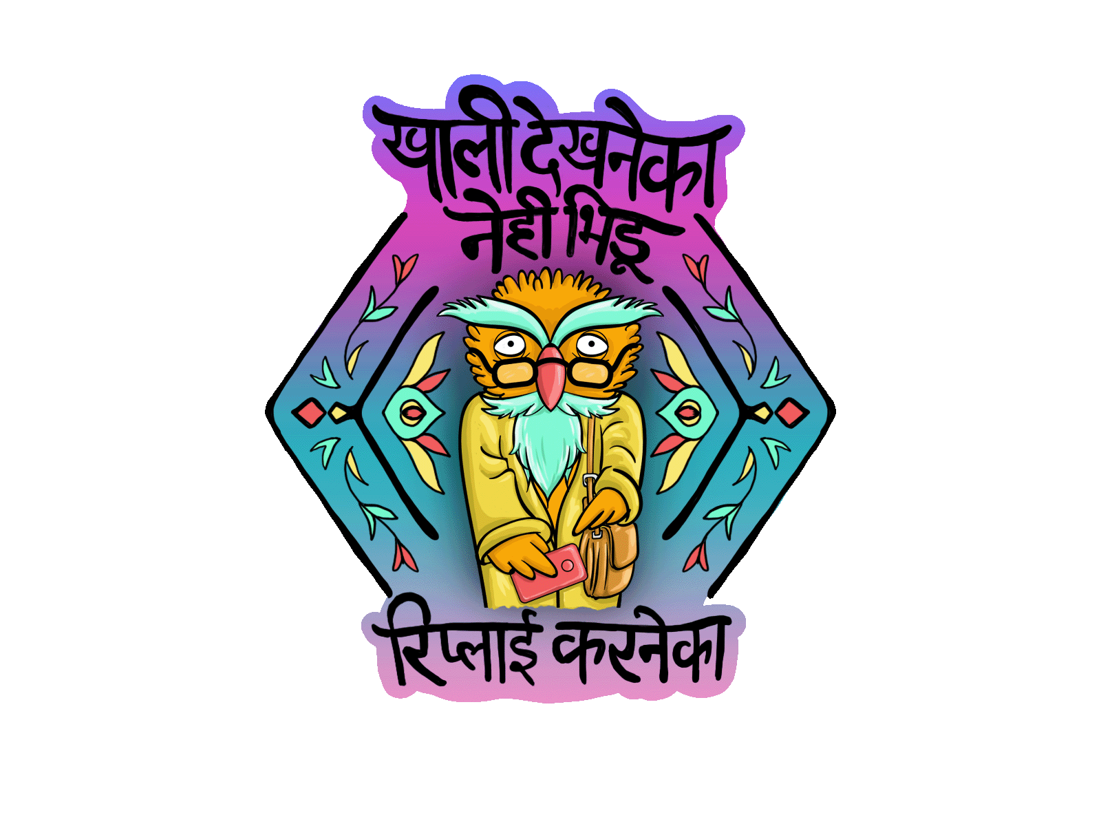 Thakela Ullu character design gif graphic design icon illustration motion graphics stickr story typography vector wacom