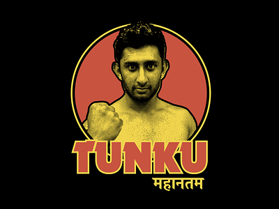 Tunku