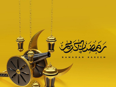 Ramadan Kareem