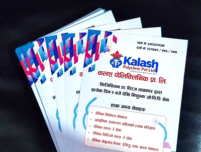 Kalash Polyclinic Flyer branding design flyer indesignmedia print
