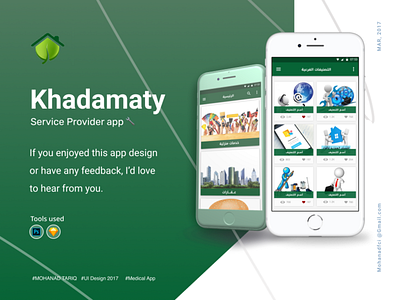 khadamaty (Service Provider app)