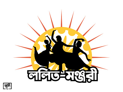 Lalit-Manjori | Dance School Logo adobe illustrator branding design illustration logo tuly dhar