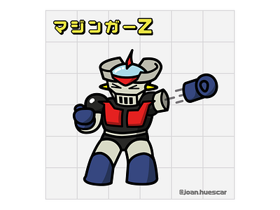 Mazinger-Z (マジンガーZ)