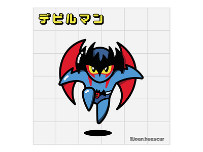 Devilman (デビルマン)