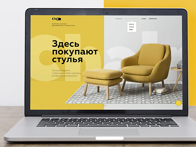 On-line store made on Tilda design ui web