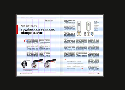 Magazines design & layout design graphic design print design typography