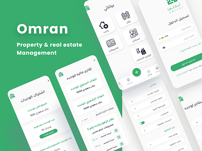 Omran mobile app