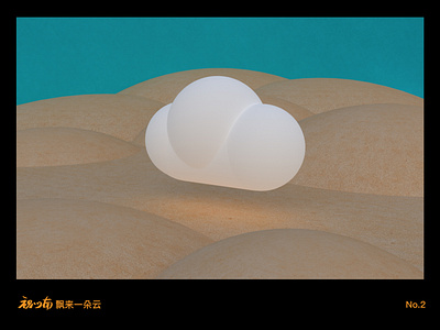 Floating Cloud No.2