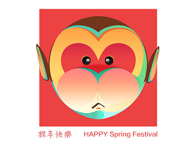 China Spring Festival festival monkey，spring