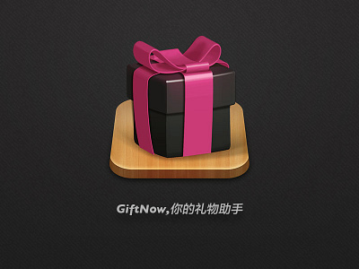 Gift Icon-02 gift icon