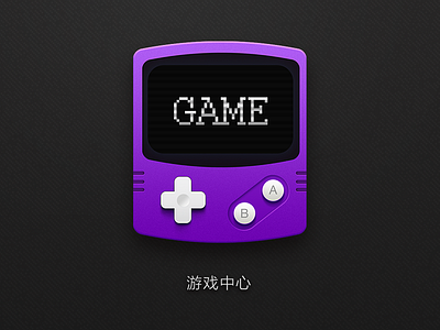 game center game icon playboy purple handheld game console