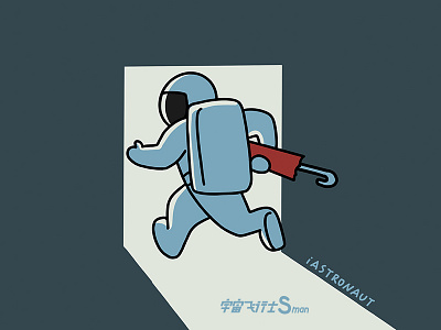 Hey! Astronaut-01 astronaut illustration