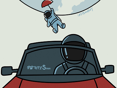 Hey! Astronaut-03 astronaut illustration tesla