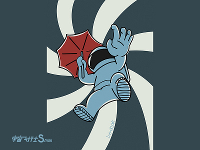 Hey! Astronaut-11 astronaut illustration unbrella