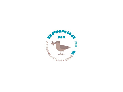 logo with a seagull for a restaurant over the sea animal branding cafe design fish flat illustration logo mascot retsoran seagull vector