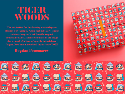 Tiger woods bogdan ponomarev bpcncmarev drawbusters flat gifts illustration mascot mood new year packaging pattern tiger vector
