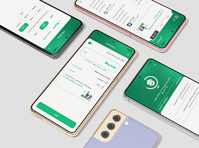 BalootSaving app baloot balootsaving design fintech ui