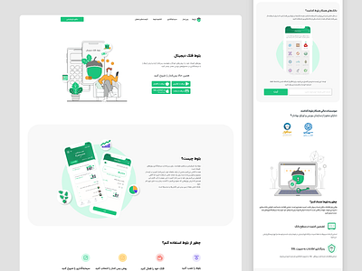 BalootSaving Website app baloot balootsaving branding design fintech ui web