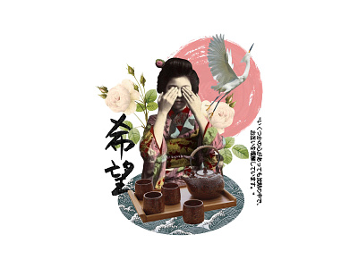 JAPANESE art collage design illustration photoshop