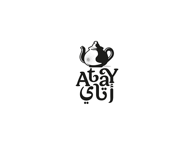 Tea Logo arabic letter design graphic design logo moroccan moroccan tea تصميم شعارات