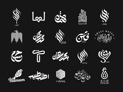 Logo Folio arabic letter calligraphy arabic design logo logo arabic logo folio logos تصميم شعارات