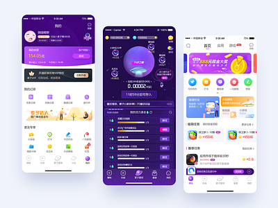 UI page app design illustration ui website