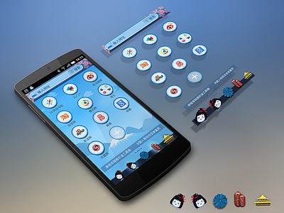 the theme skin of uc browser ui