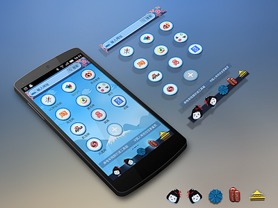 the theme skin of uc browser