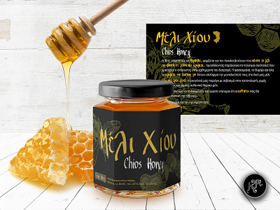 Chios Honey label design honey label design labels